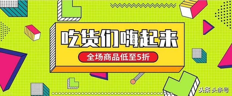 如何設(shè)計(jì)淘寶店鋪店招？目的要明確、思路要清晰、風(fēng)格要確定